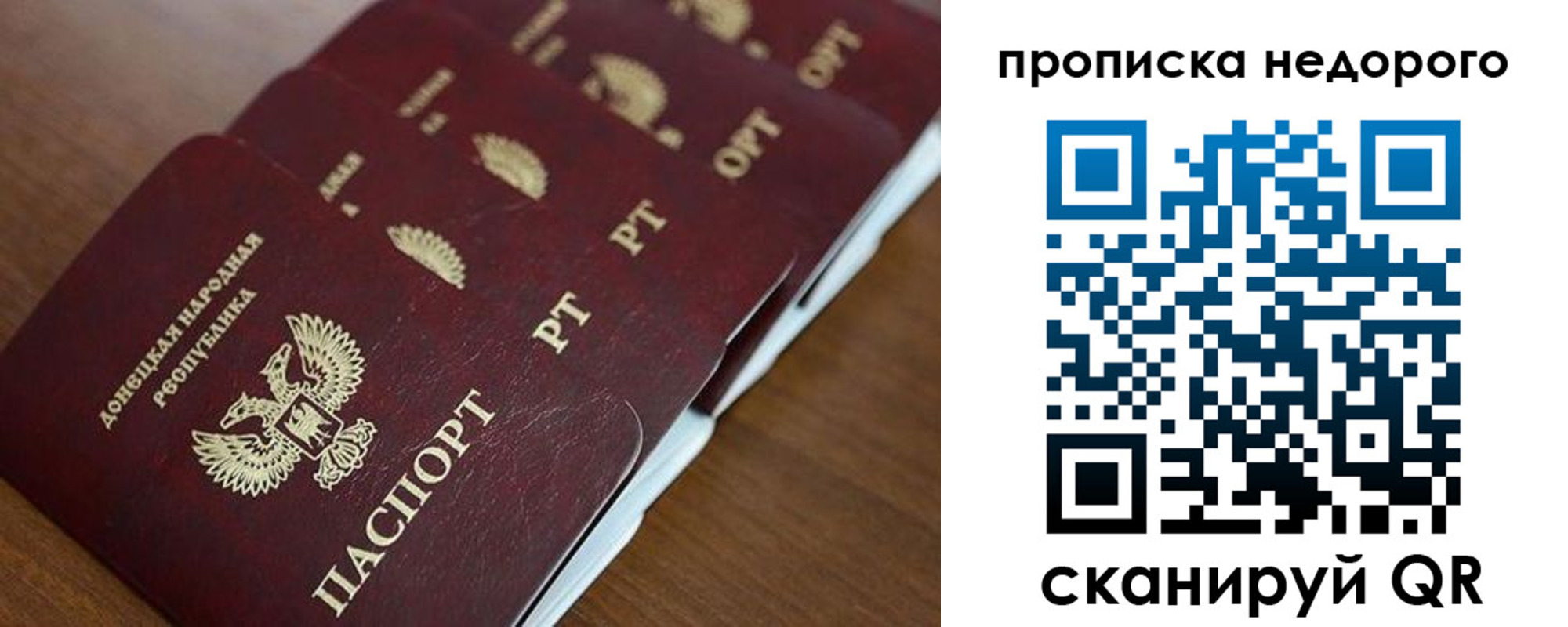 временная регистрация для всех в Усть-Илимске