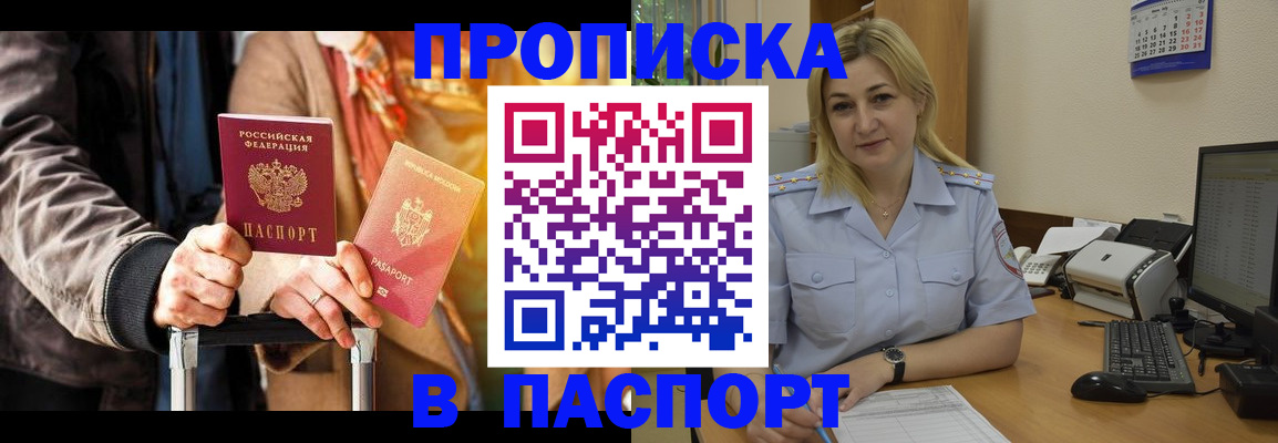 регистрация для школы в Усть-Илимске