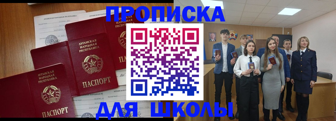 прописка от собственника в Усть-Илимске