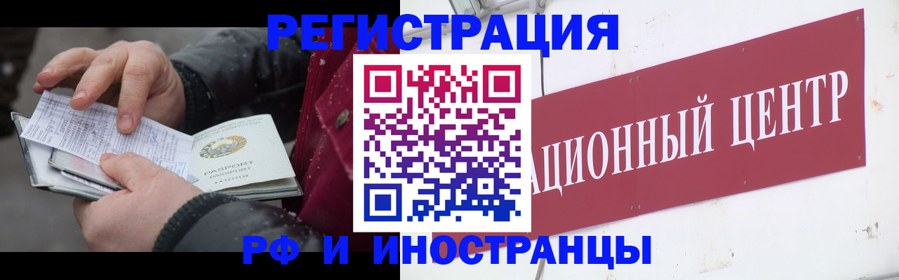 пропишу в квартире в Усть-Илимске